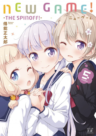 New Game! #5
