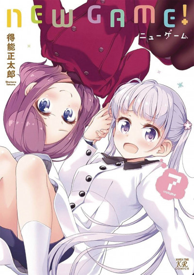 New Game! #7