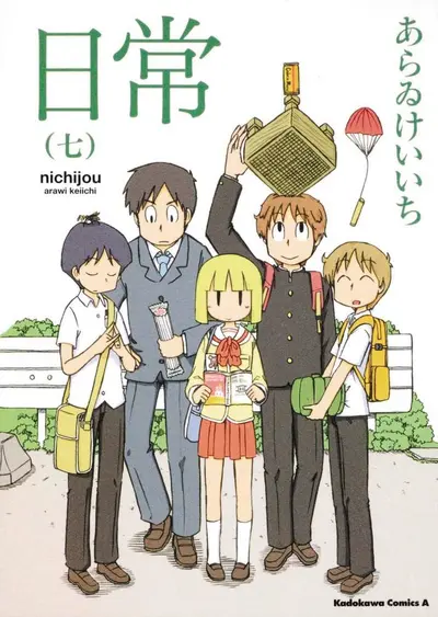 Nichijou #7