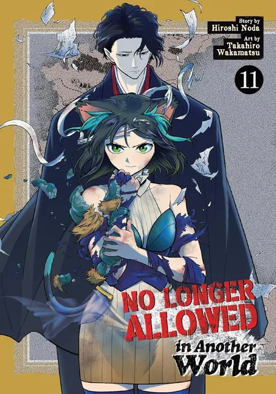 No Longer Allowed In Anothe...