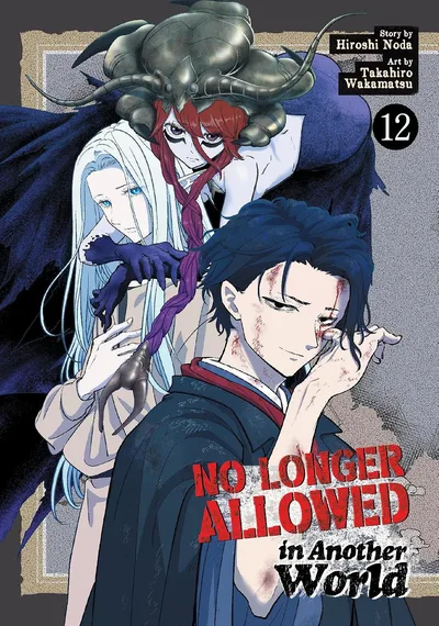 No Longer Allowed In Anothe...