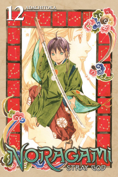 Noragami: Stray God #12