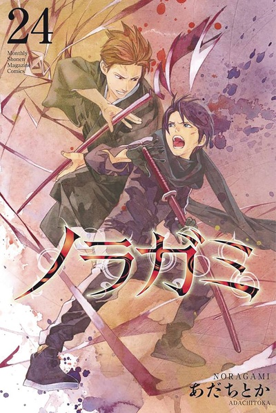 Noragami: Stray God #24
