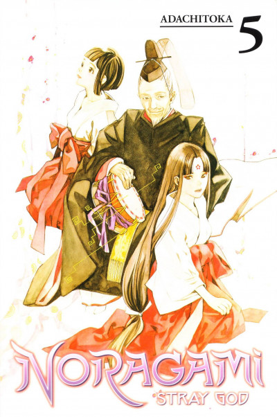 Noragami: Stray God #5