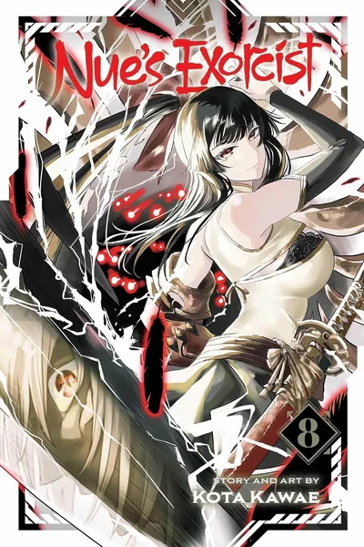 Nue's Exorcist #8
