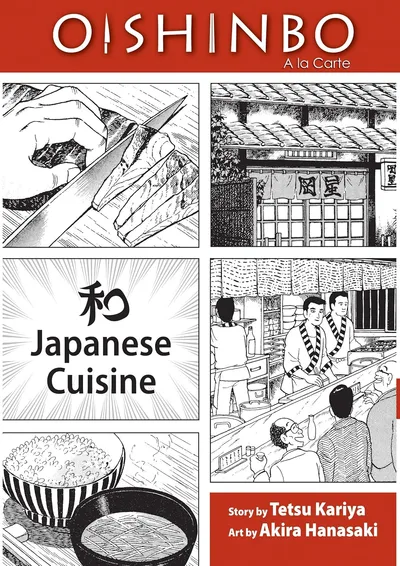 Oishinbo: Japanese Cuisine (2009)