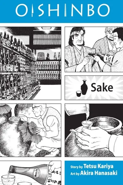 Oishinbo: Japanese Cuisine #2