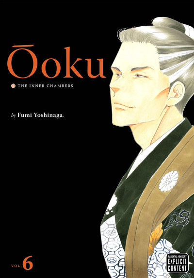 Ooku: The Inner Chamber #6