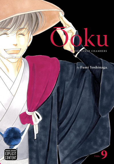 Ooku: The Inner Chamber #9