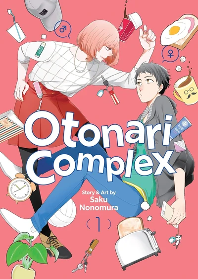 Otonari Complex (2024)