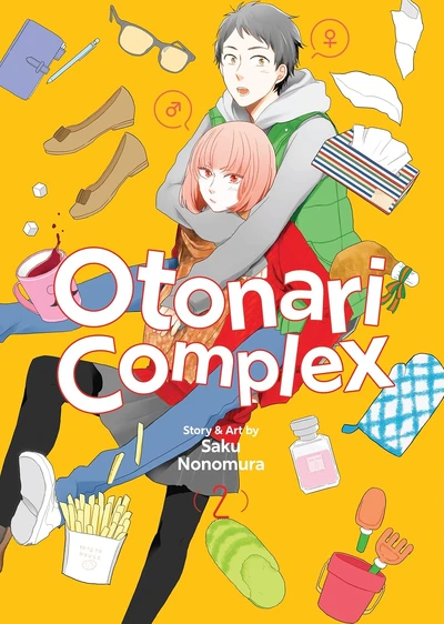 Otonari Complex #2