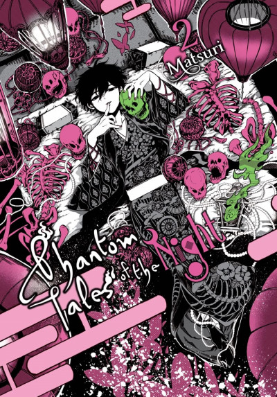 Phantom Tales of the Night #2