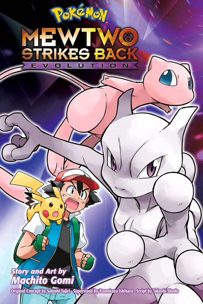 Pokemon: Mewtwo Strikes Back Evolution