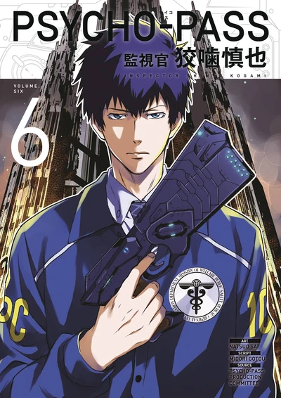 Psycho-Pass: Inspector Shin...