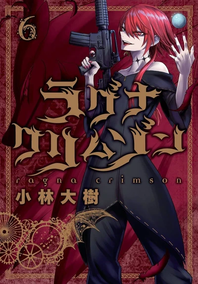 Ragna Crimson #6