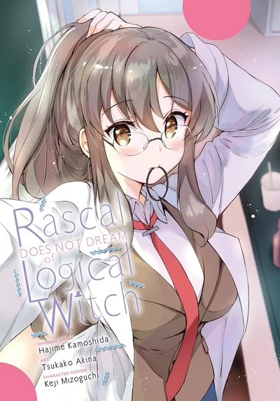 Rascal Does Not Dream of Bunny Girl Senpai #3