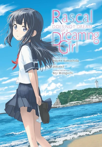 Rascal Does Not Dream of Bunny Girl Senpai #5