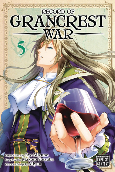 Record of Grancrest War #5