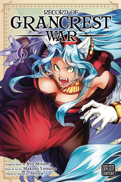 Record of Grancrest War #6