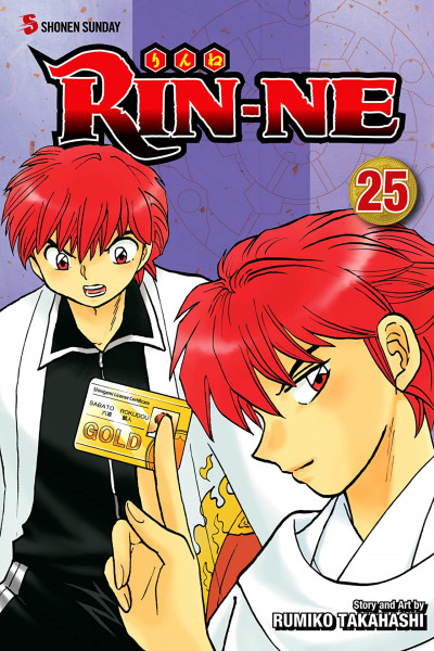 Rin-ne #25