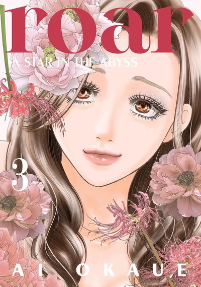 Roar: A Star in the Abyss #3