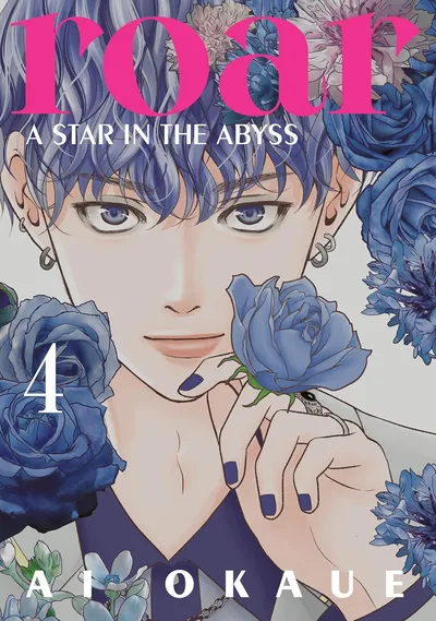 Roar: A Star in the Abyss #4