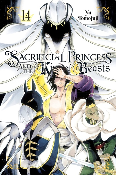 Sacrificial Princess and the King of Beasts #14