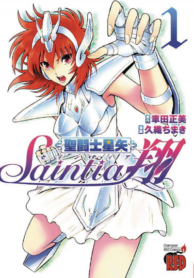 Saint Seiya: Saintia Sho