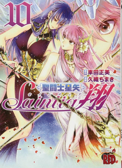 Saint Seiya: Saintia Sho #10