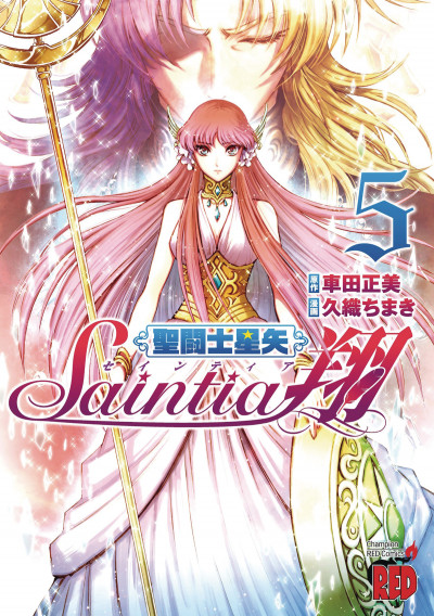 Saint Seiya: Saintia Sho #5