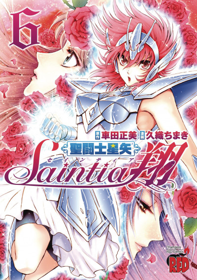 Saint Seiya: Saintia Sho #6
