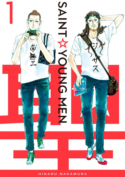 Saint Young Men #1