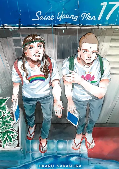 Saint Young Men #17