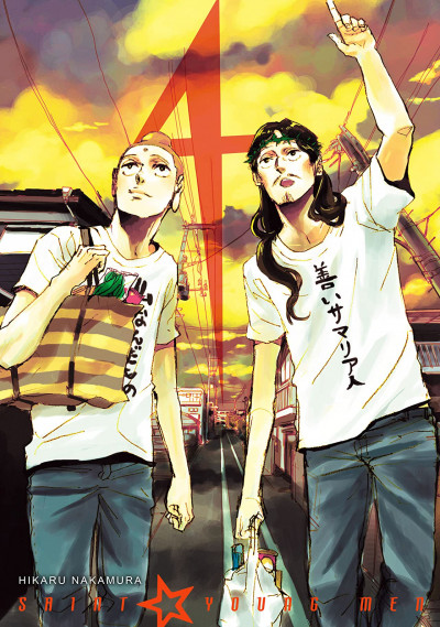 Saint Young Men #4