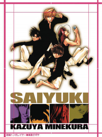 Saiyuki #1