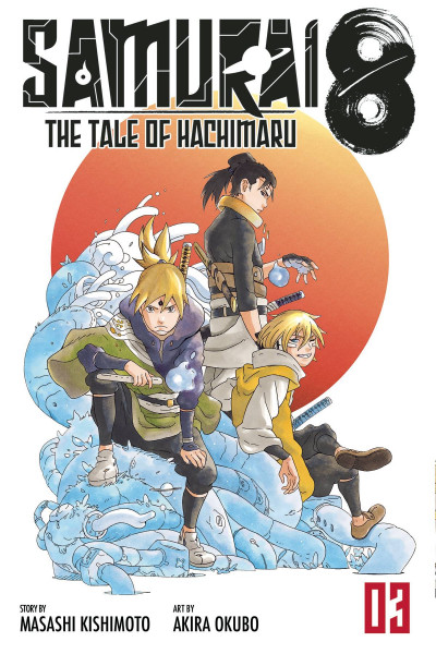 Samurai 8: The Tale of Hachimaru #3