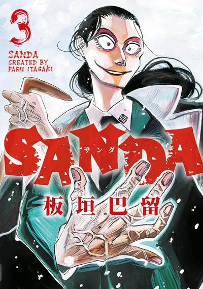 Sanda #3