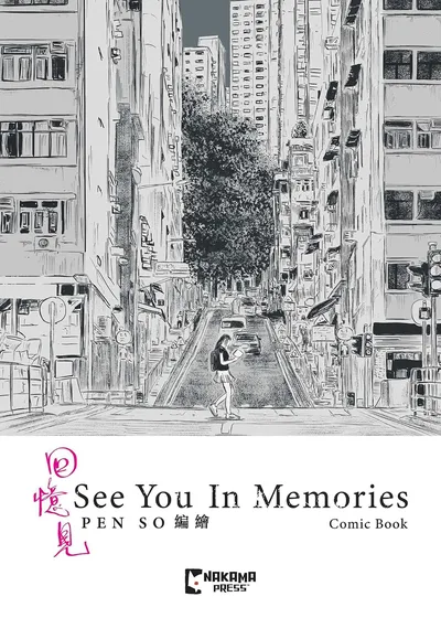 See You In Memories (2026)