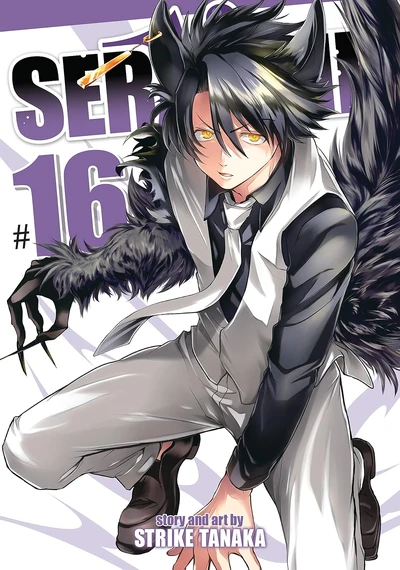 Servamp #16
