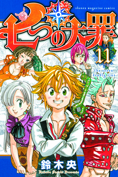 The Seven Deadly Sins #11