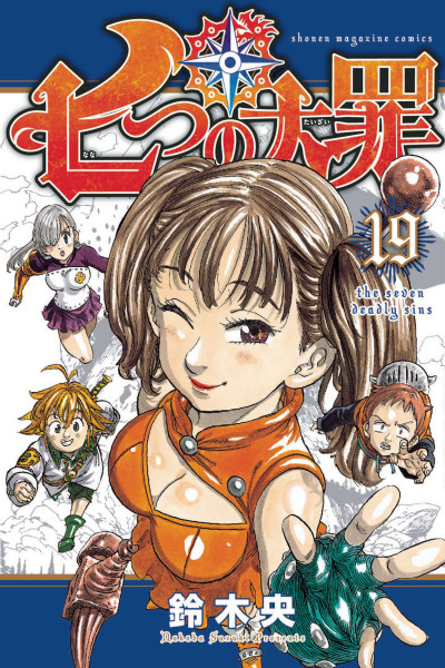 The Seven Deadly Sins #19