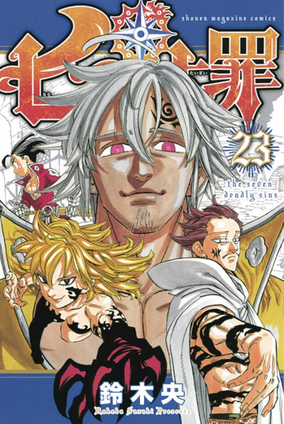 The Seven Deadly Sins #23