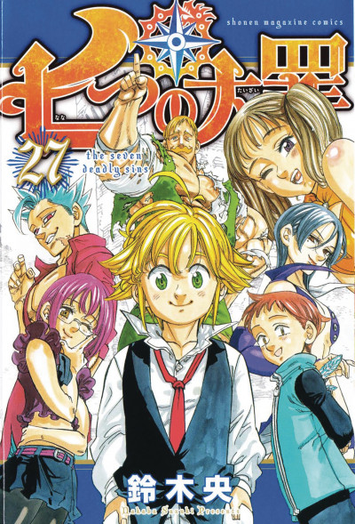 The Seven Deadly Sins #27