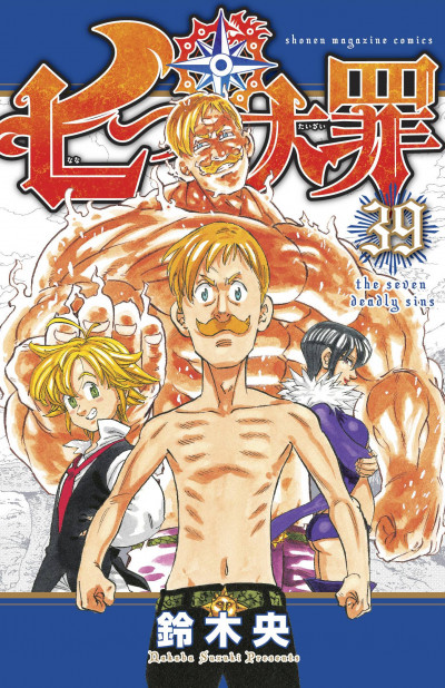 The Seven Deadly Sins #39