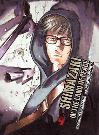 Shimazaki in the Land of Pe...