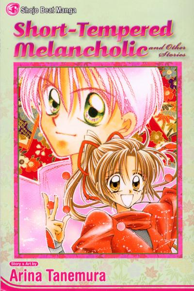 Short-Tempered Melancholic and Other Stories