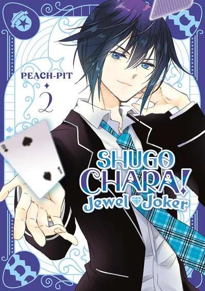 Shugo Chara! Jewel Joker #2