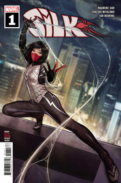 Silk (2021)