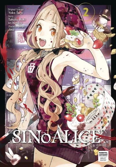 SINoALICE #2