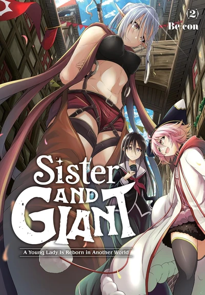 Sister and Giant: A Young Lady Is Reborn in Another World #2